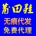 安福小鎮莆田鞋出品專供 免費誠邀合作代理