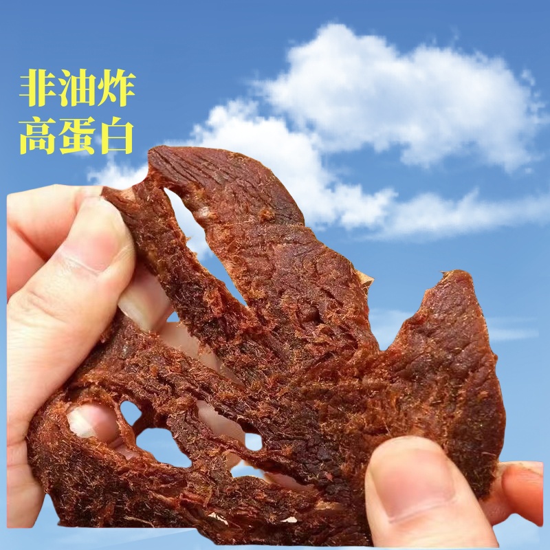 內蒙古牛肉風味雞肉干片獨立包裝