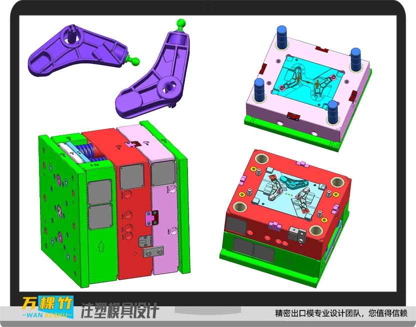 上海模具設計汽車模具全3D
